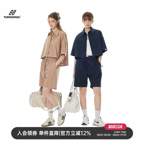 TurnSignal松弛感穿搭套装女