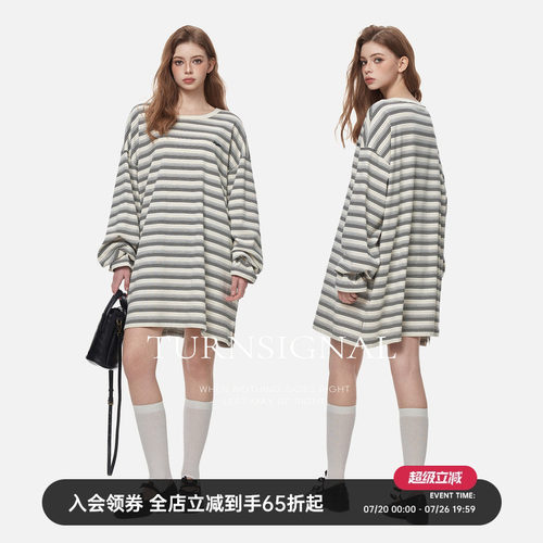 TurnSignal时尚条纹T恤裙