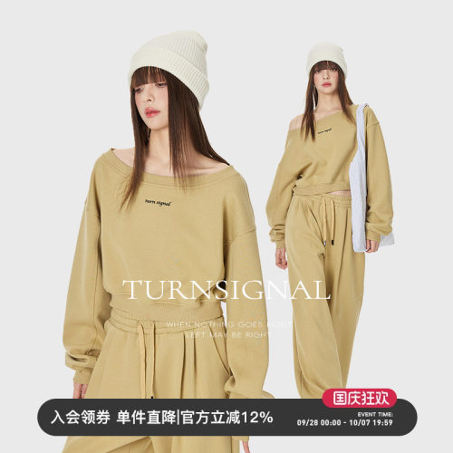 TurnSignal一字领卫衣长裤套装女
