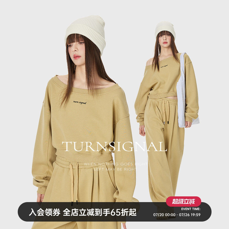 TurnSignal潮牌一字领卫衣长裤套装女春秋2026新款休闲运动两件套