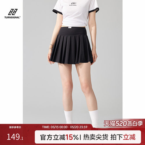 TurnSignal显瘦百褶半身裙女夏