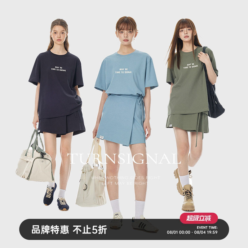 Turn Signal潮牌T恤半身裙套装女夏季2026新款时尚休闲运动两件套