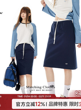 Turn Signal潮牌撞色边中长款半身裙女2025新款学院风a字半裙春秋