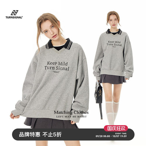 TurnSignal翻领卫衣女秋冬