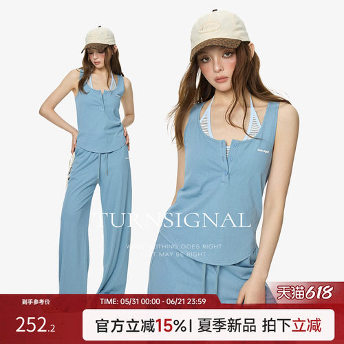 TurnSignal时尚背心长裤套装女