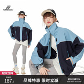 TurnSignal立领防风外套女2026新款 户外撞色复古休闲宽松冲锋夹克