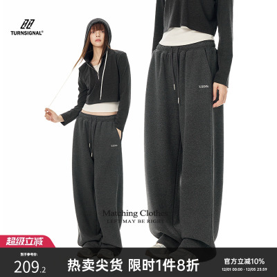 TurnSignal直筒宽松卫裤女