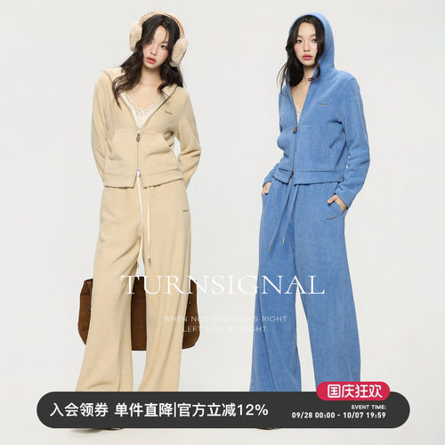 TurnSignal短款外套长裤套装女