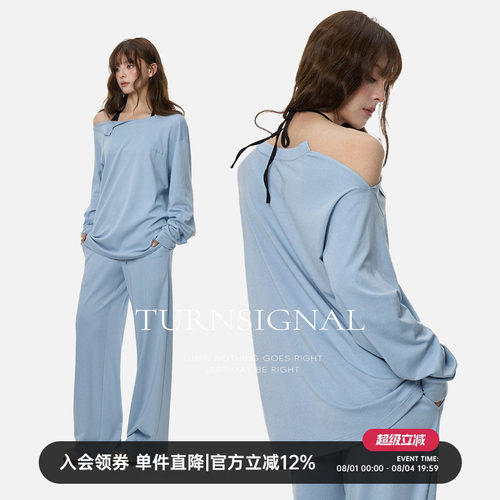 TurnSignal长袖T恤长裤套装女