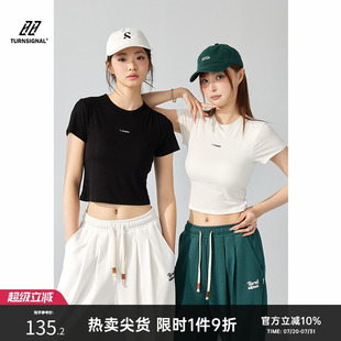 短袖 Turn 修身 T恤女夏2025新款 Signal潮牌短款 露臍內(nèi)搭正肩上衣