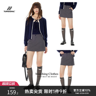 Turn 高腰顯瘦包臀短裙春季 Signal灰色a字半身裙女春秋2025新款