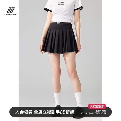 TurnSignal显瘦百褶半身裙女夏