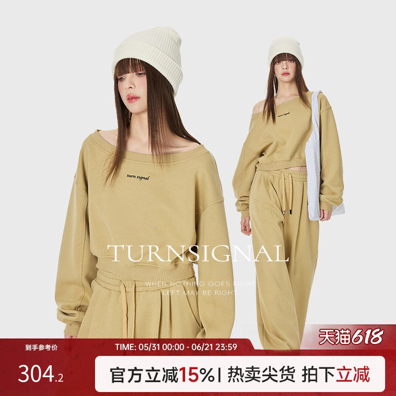 TurnSignal潮牌一字领卫衣长裤套装女春秋2026新款休闲运动两件套