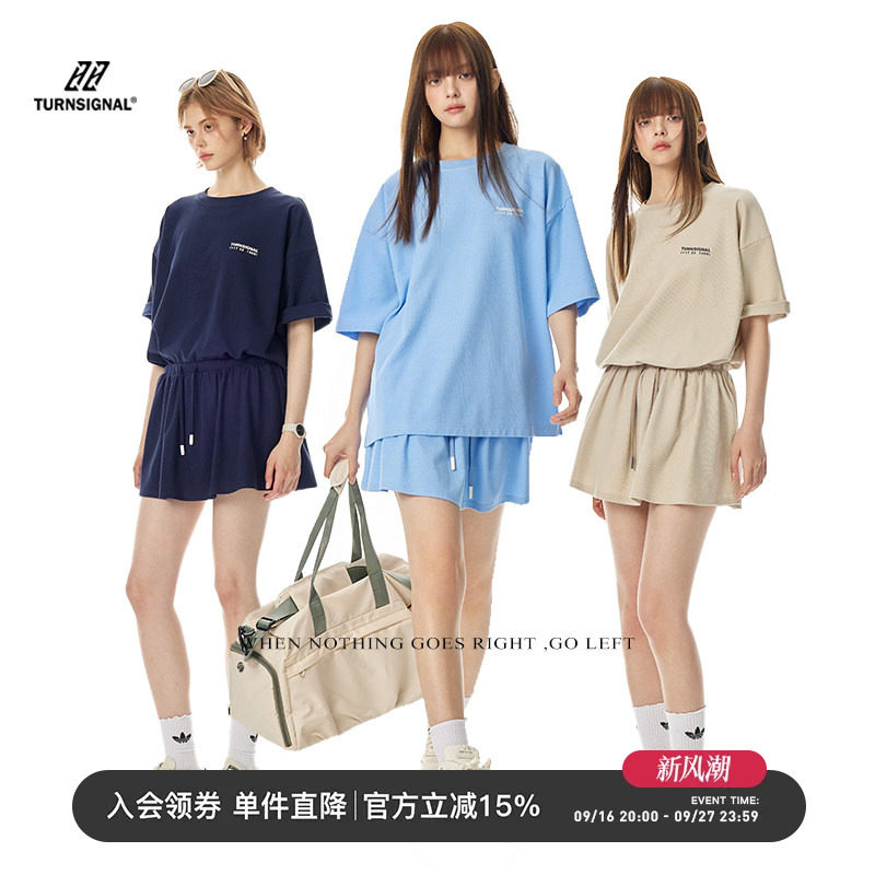 TurnSignal华夫格T恤半裙套装女图片