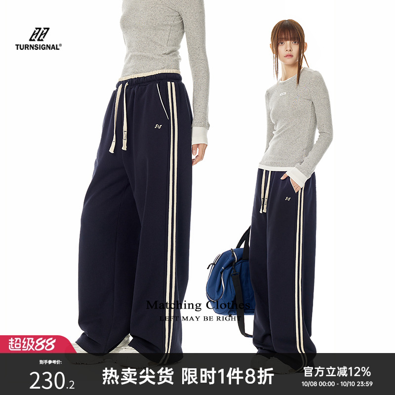 TurnSignal直筒休闲卫裤
