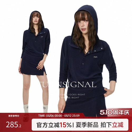 TurnSignal长袖T恤半身裙套装女