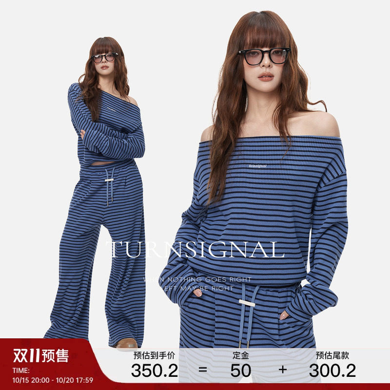 TurnSignal一字肩条纹T恤长裤套装女2026新款休闲运动两件套春秋