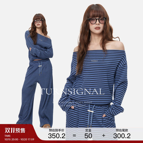 TurnSignal一字肩T恤长裤套装女