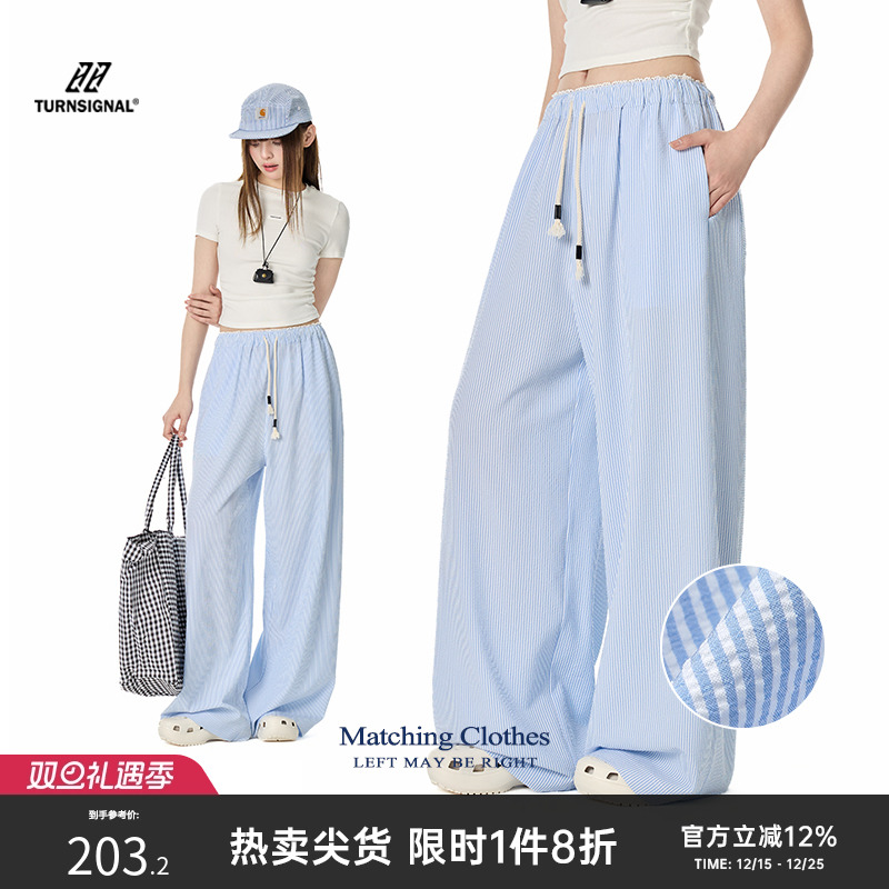 TurnSignal潮牌条纹休闲阔腿裤女