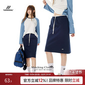 Turn 学院风a字半裙春季 Signal潮牌撞色边中长款 半身裙女2026新款
