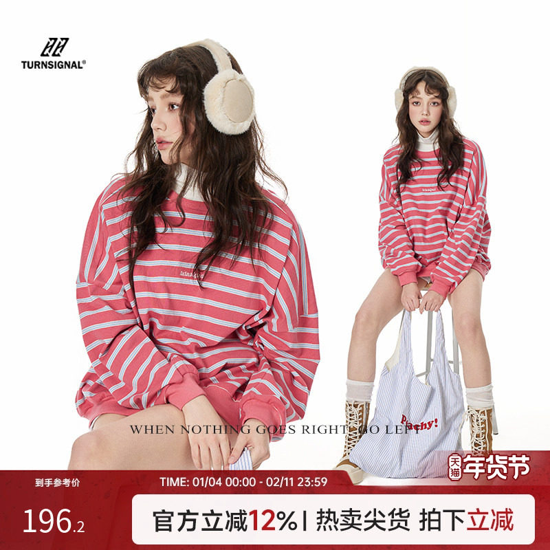 TurnSignal潮牌圆领条纹卫衣女春季2026新款复古休闲宽松套头上衣,女装/女士精品,卫衣/绒衫,淘宝优惠券,粉丝福利购,淘宝优惠卷