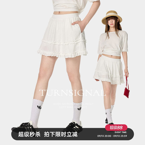 TurnSignal潮牌木耳边短裙女夏季