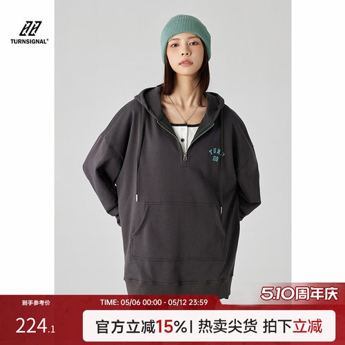TurnSignal中长款连帽卫衣