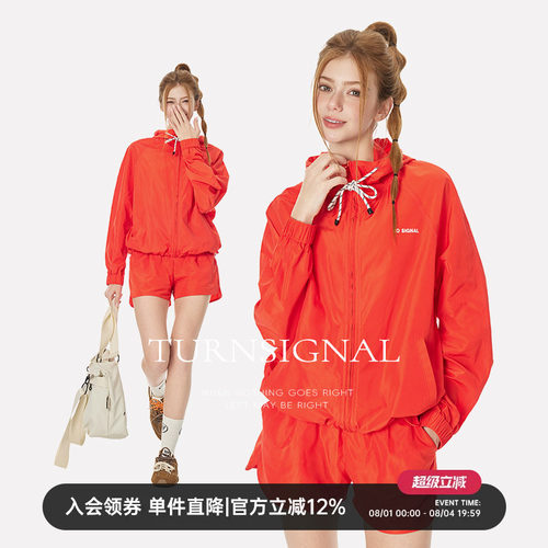 TurnSignal连帽防晒套装女夏季