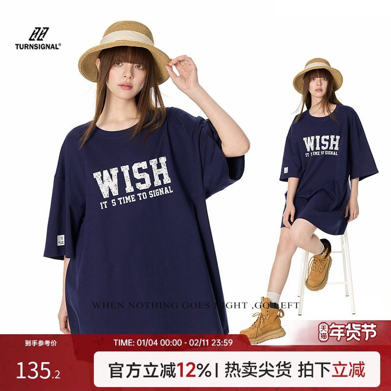 TurnSignal潮牌大版短袖t恤女夏季2026新款休闲宽松圆领T恤裙长款,女装/女士精品,T恤,淘宝优惠券,粉丝福利购,淘宝优惠卷