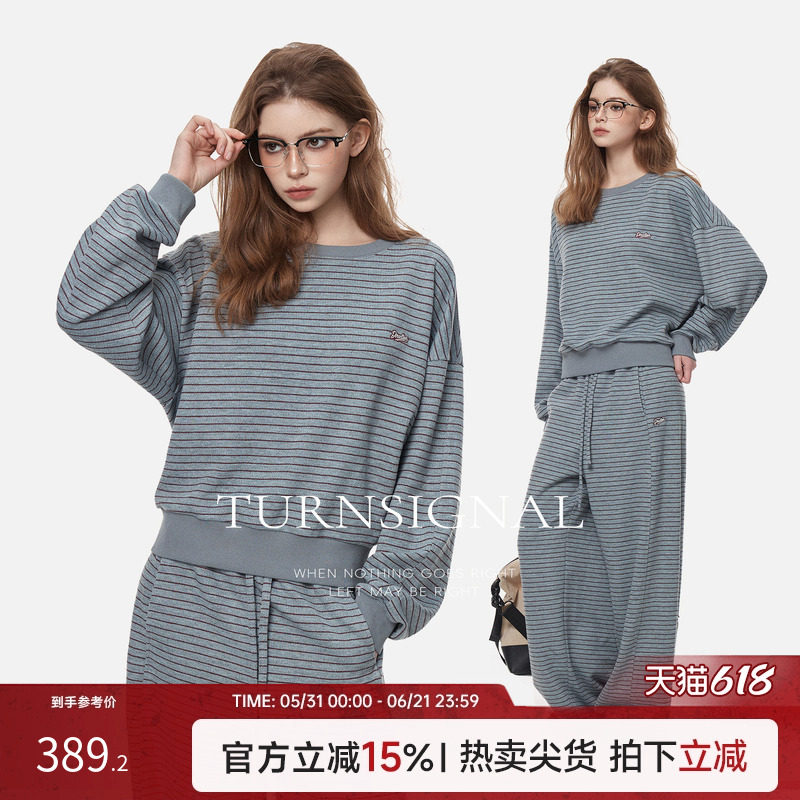 Turn Signal条纹针织卫衣长裤套装女2026新款宽松休闲运动两件套
