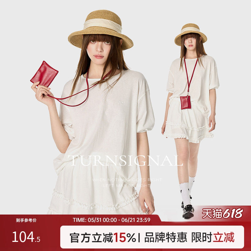 TurnSignal 短袖T恤半身裙套装女夏季2026新款时尚休闲运动两件套