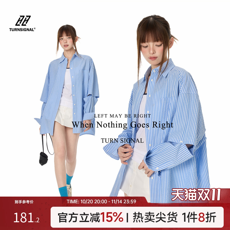 TurnSignal潮牌防晒条纹衬衫女
