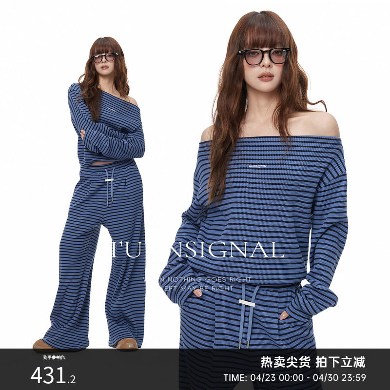 TurnSignal一字肩条纹T恤长裤套装女2026新款休闲运动两件套春秋