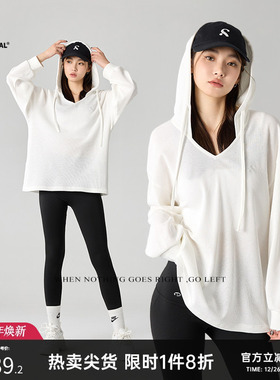 Turn Signal潮牌长袖T恤女2025新款宽松休闲连帽防晒罩衫运动上衣