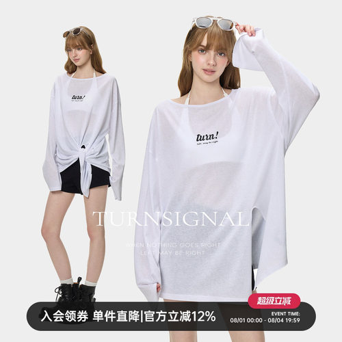 TurnSignal时尚长袖防晒T恤女