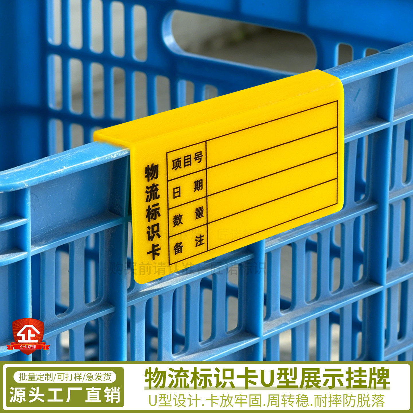 工厂车间物料产品物流信息展示挂牌周转箱提示牌亚克力挂牌定制