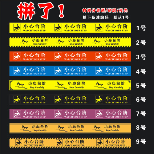 耐磨、防滑、防水、不褪色/