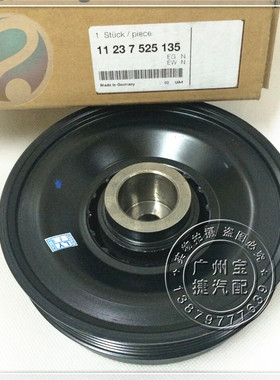 适用宝马迷你MINI曲轴轮CooperR50R52R53R55R56曲轴轮曲轴皮带轮