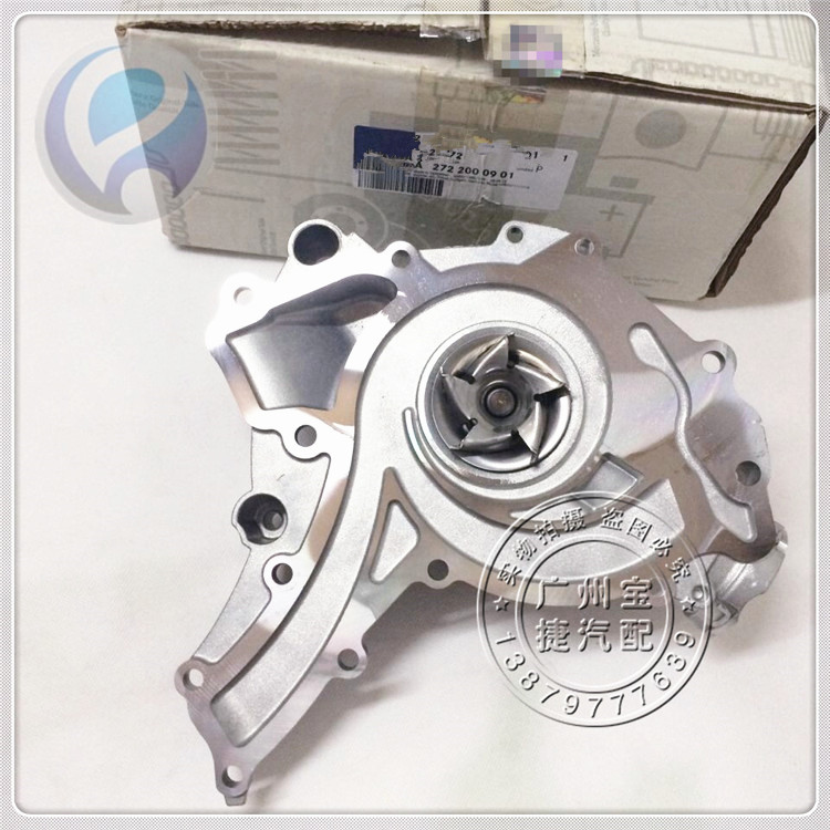 适用于奔驰水泵奔驰唯雅诺冷却液泵奔驰唯雅诺M272冷却水泵Viano