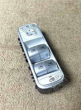 奔驰开关GLE350GLE450GLS400GLS450GLS500车窗开关玻璃升降器开关