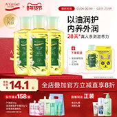 安安金纯橄榄油护肤护发脸部全身身体按摩专用精油旗舰店官网正品