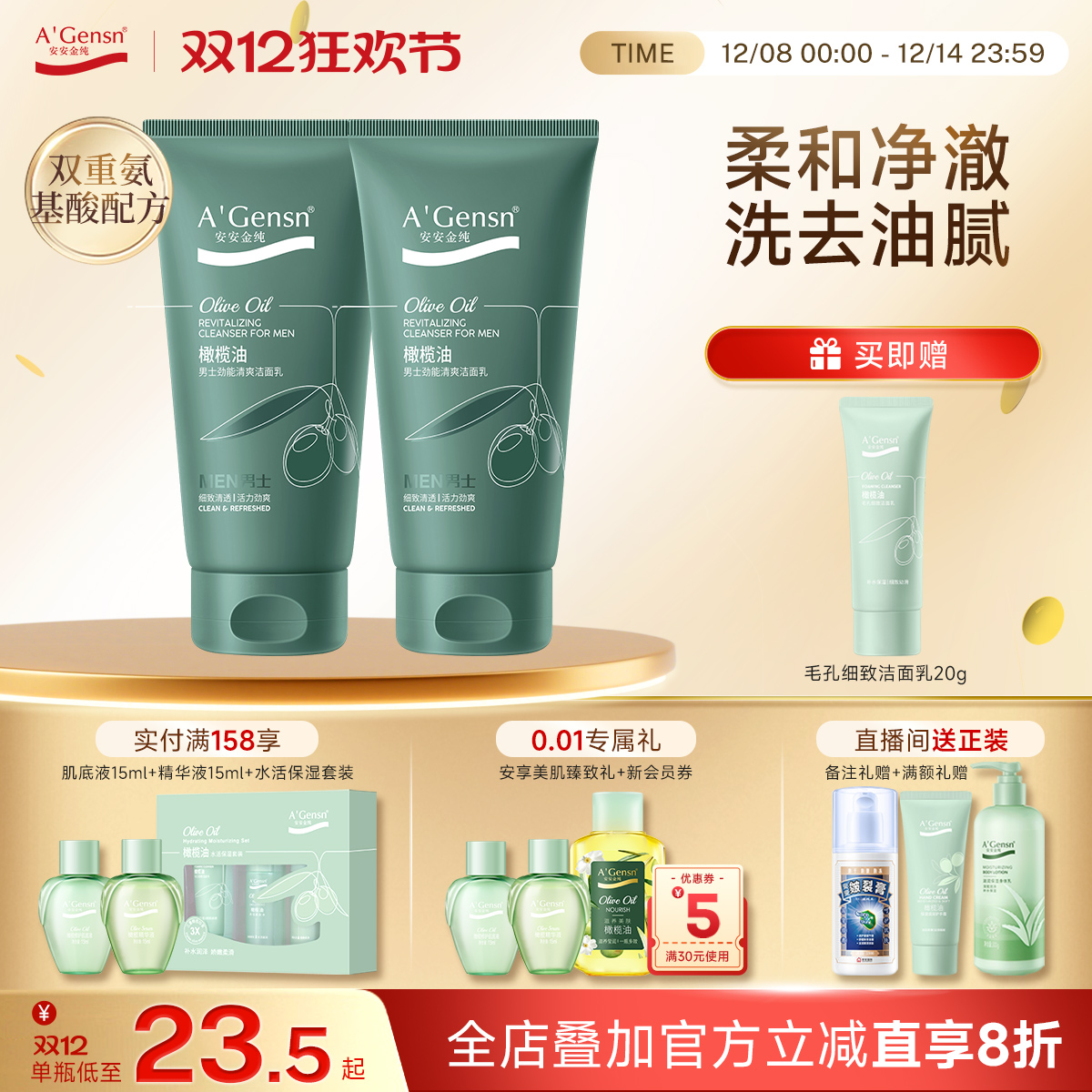 𴿹ٷƷϴʿרౣʪܽ 23.14Ԫ