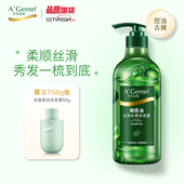 安安金纯橄榄去屑柔顺洗发水控油蓬松洗发露正品 官方旗舰店