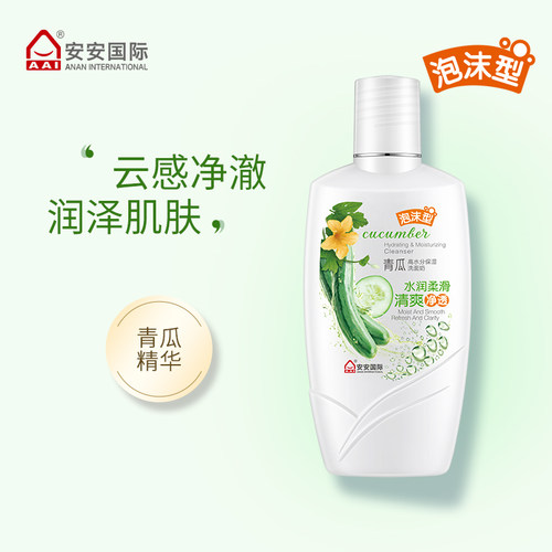 老牌安安金纯官网正品黄瓜洗面奶