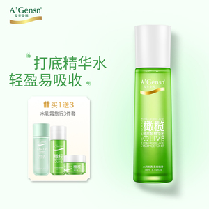 安安金纯精华水爽肤水男女细致毛孔补水玻尿酸保湿正品化妆水