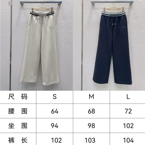 2025秋冬新款松紧腰拼接撞色复古时髦百搭直筒休闲裤