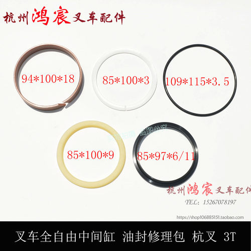 杭叉30HBA30/35中间缸油封修理包