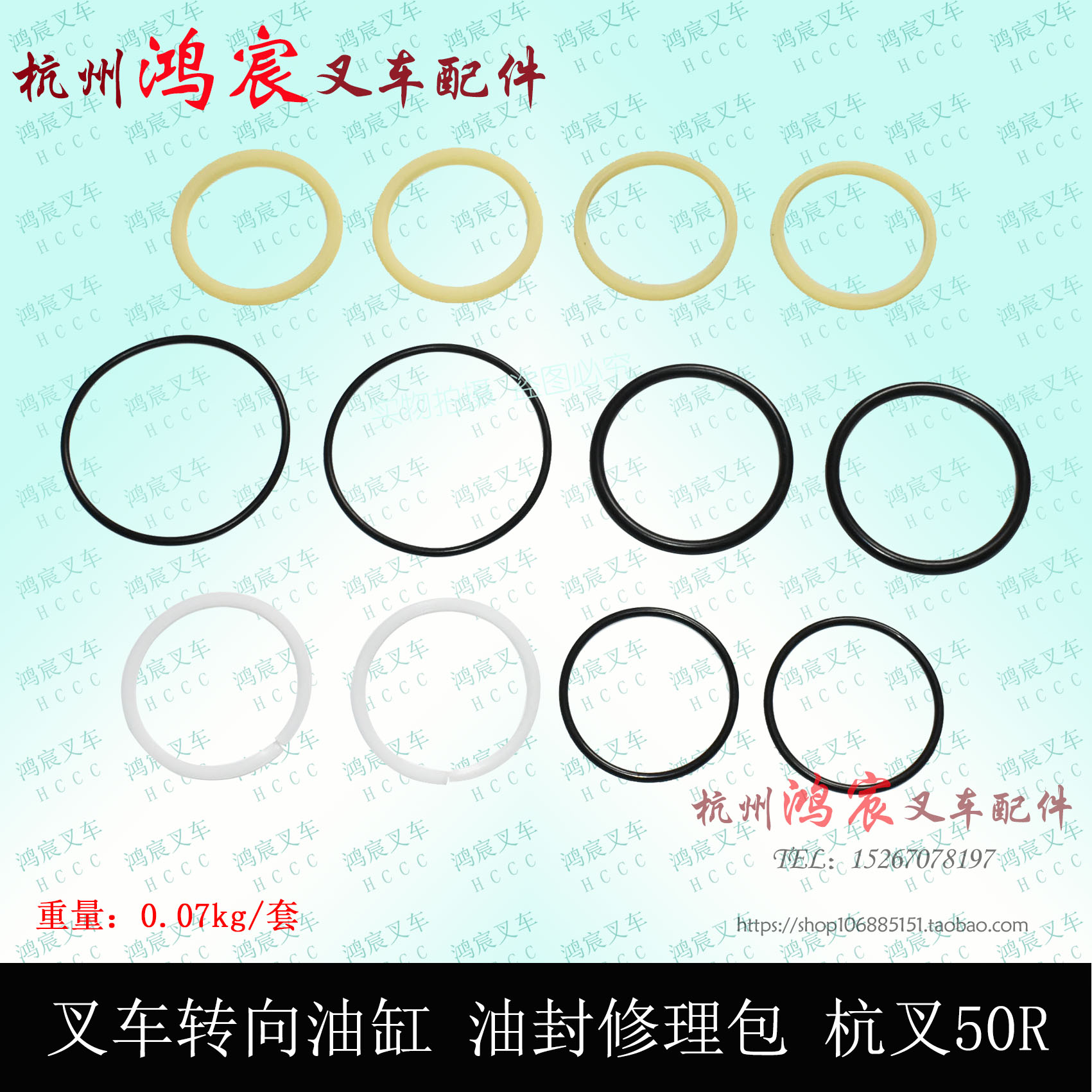 杭叉50R/60R/70R横置转向缸油封