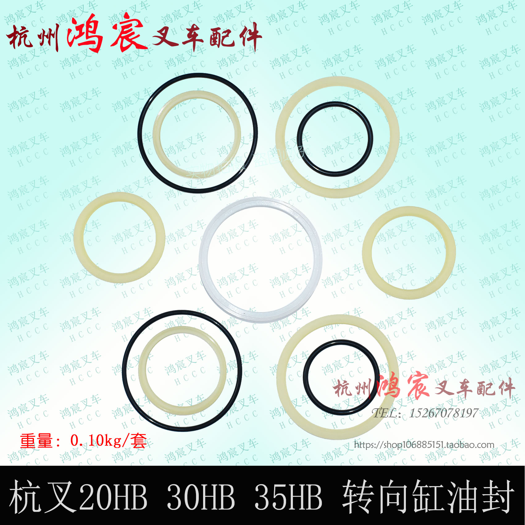 叉车油封 杭叉30HB 35HB横置缸油封 转向油缸修理包 杭叉2-3.5吨