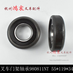 。叉车轴承 门架轴承 复合滚轮980811NT 合力 杭叉2-.5T 55*119*4
